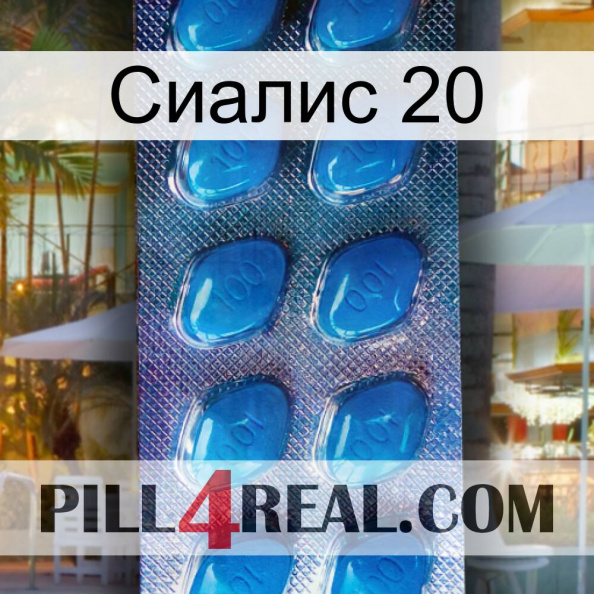 Сиалис 20 viagra1.jpg